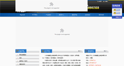 Desktop Screenshot of kygyp.com