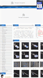 Mobile Screenshot of kygyp.com