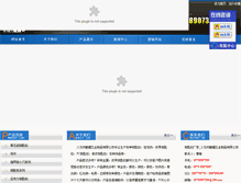 Tablet Screenshot of kygyp.com